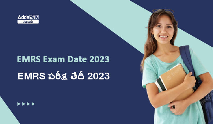 EMRS పరీక్ష తేదీ 2023