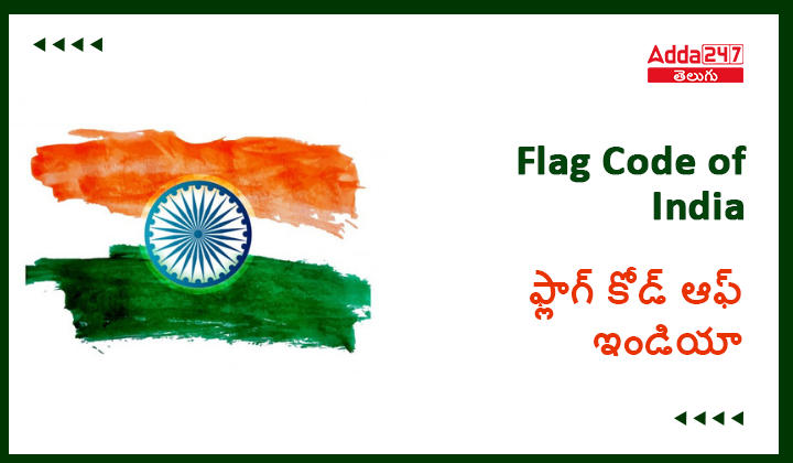 Flag Code of India