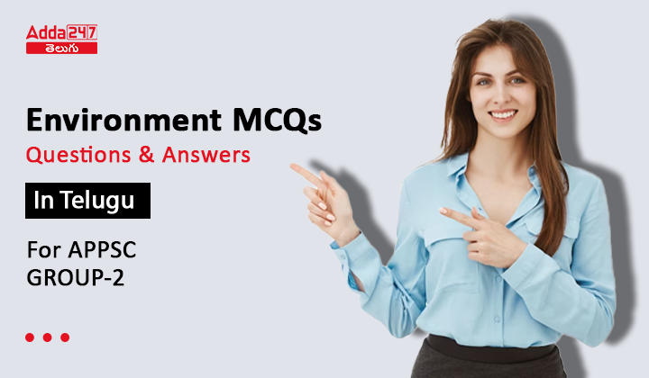 environment mcqs