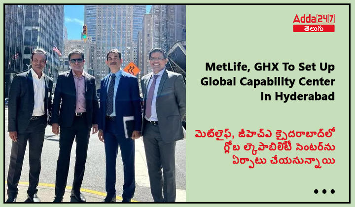 మెట్_లైఫ్, జీహెచ్_ఎక్స్ హైదరాబాద్_లో గ్లోబల్ కెపాబిలిటీ సెంటర్_ను ఏర్పాటు చేయనున్నాయి