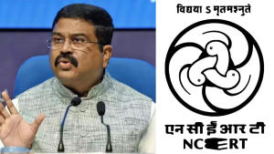 NCERT Gets Deemed University Status Education Minister