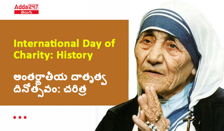 International Day of Charity observed on 5th September