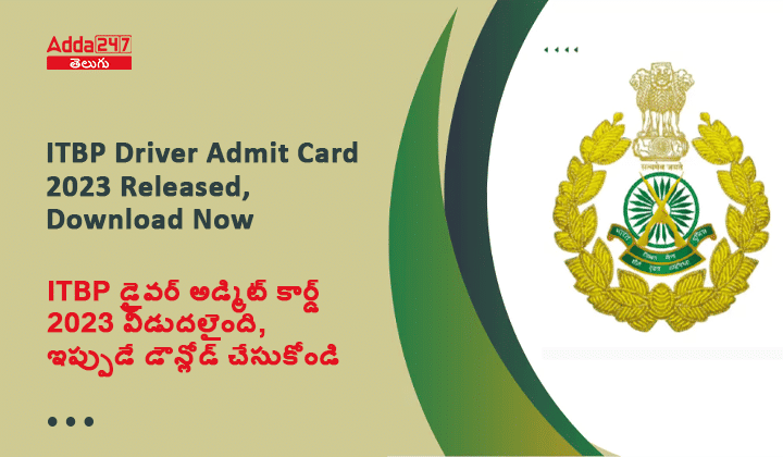 ITBP driver recruitment hallticket released