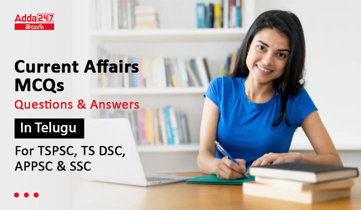 current affairs mcqs