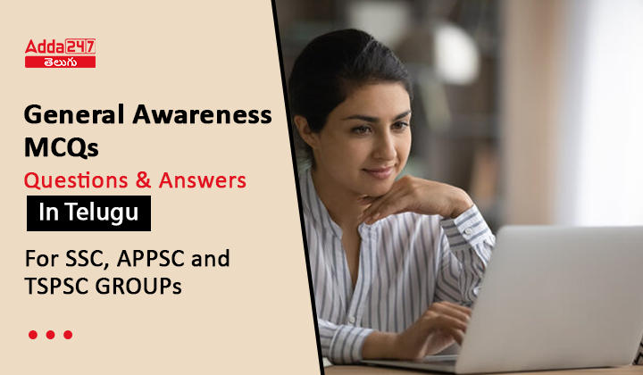 General Awareness mcqs