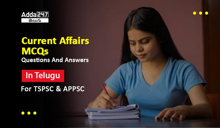 current affairs mcqs