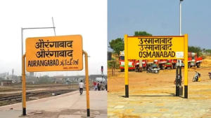 Maharashtra Issues Notification On Name Change Of Aurangabad, Osmanabad 