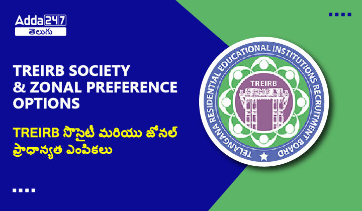 TREIRB Society and Zonal Preference Options-01