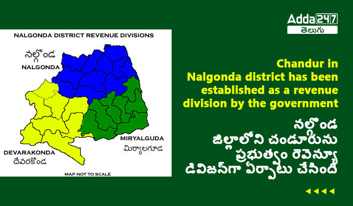 నల్గొండ జిల్లాలోని చండూరును ప్రభుత్వం రెవెన్యూ డివిజన్_గా ఏర్పాటు చేసింది