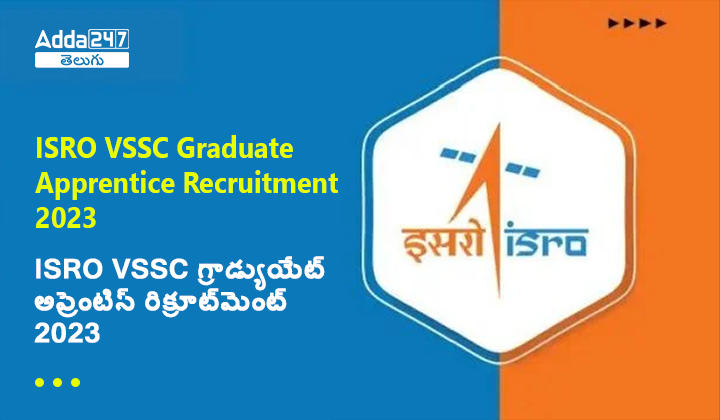 ISRO VSSC గ్రాడ్యుయేట్ అప్రెంటిస్ రిక్రూట్_మెంట్ 2023