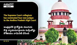 ap High court