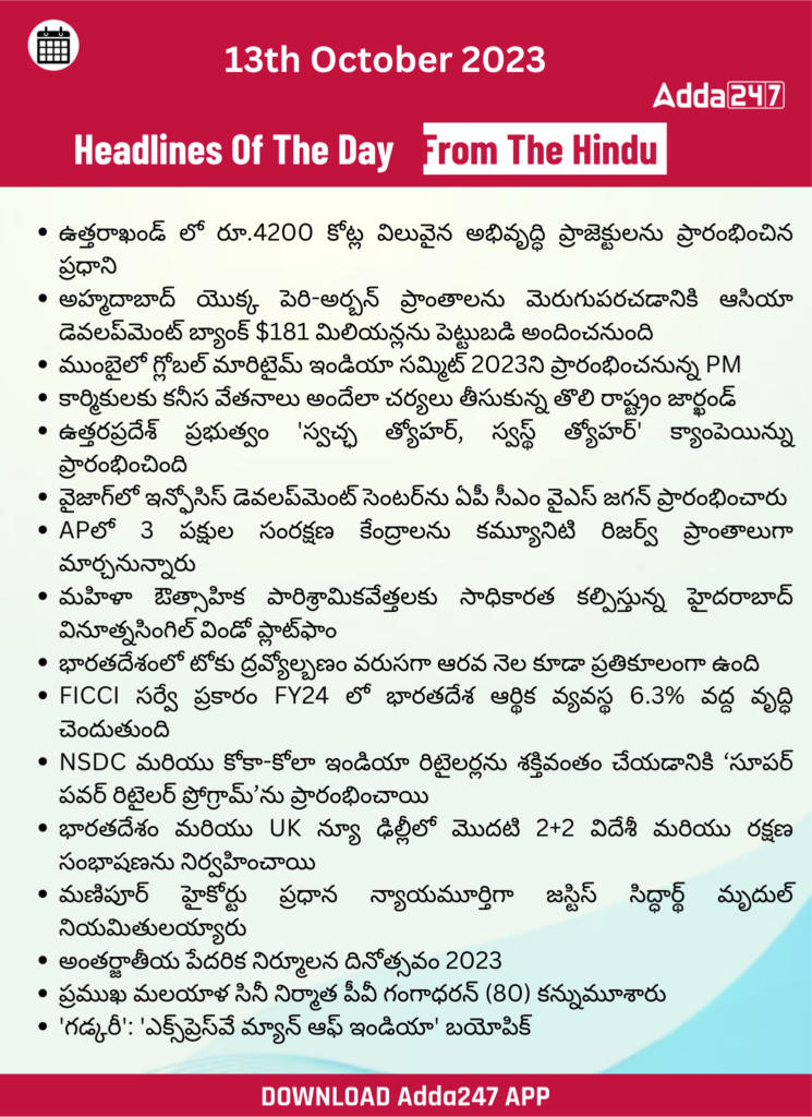 daily current affairs