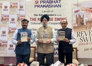 ‘The Reverse Swing: Colonialism to Cooperation’ book Launched by Hardeep Singh Puri 