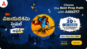 Vijay Dashami Special, 2X Validity + Flat 20% Off On All Mahapacks and Live Classes_3.1