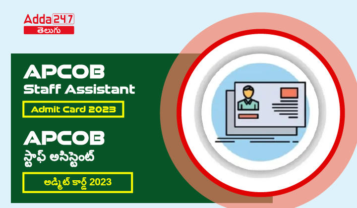 APCOB Staff Assistant Admit Card 2023-01