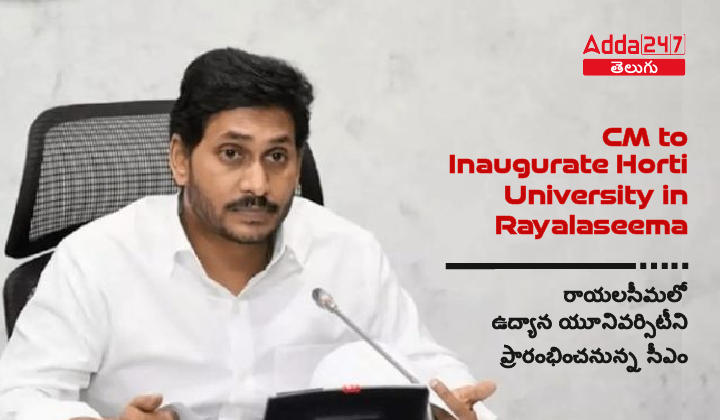 CM to Inaugurate Horti' University in Rayalaseema