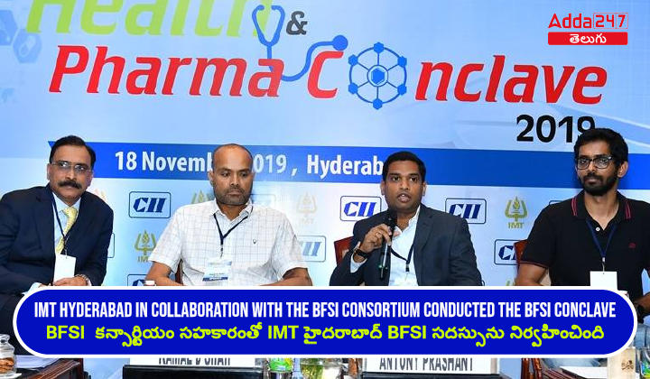 తెలంగాణ రాష్ట్ర వారాంతపు కరెంట్ అఫైర్స్ డిసెంబర్ 2023 – 1వ & 2వ వారం_5.1