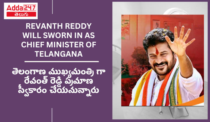 revanth reddy sworn in as CM