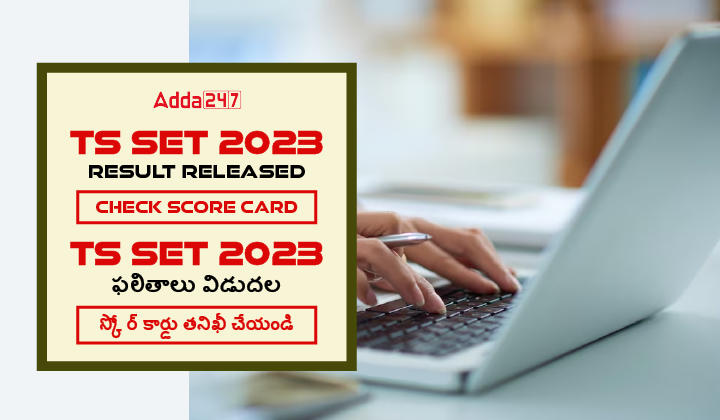 TS SET 2023 Result Released Check Score Card