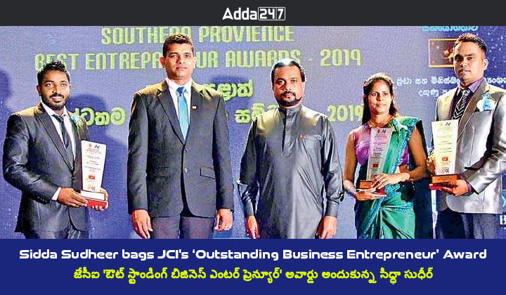 Sidda Sudheer bags JCI's ‘Outstanding Business Entrepreneur’ Award