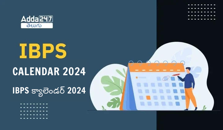 IBPS Calendar 2024