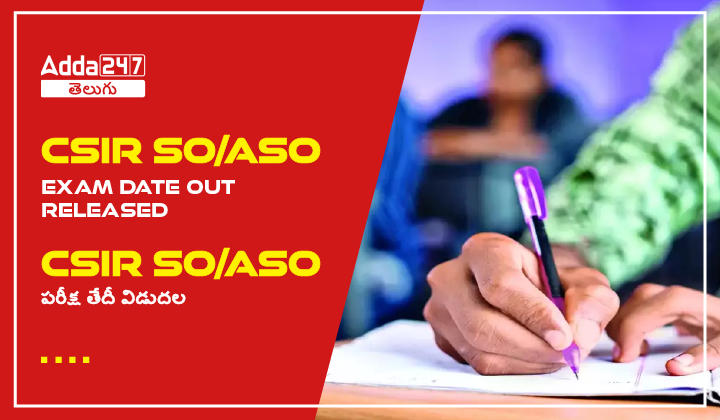 CSIR SO ASO Exam Date Released