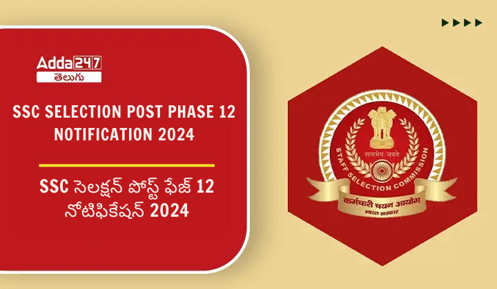 SSC Selection Post Phase 12 Notification 2024