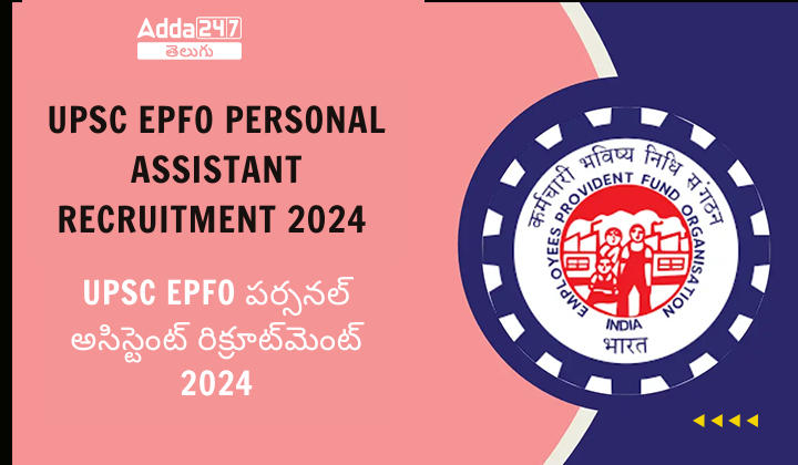 UPSC EPFO Personal Assistant Recruitment 2024