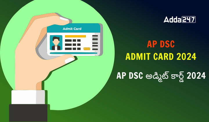 AP DSC Hall Ticket 2024