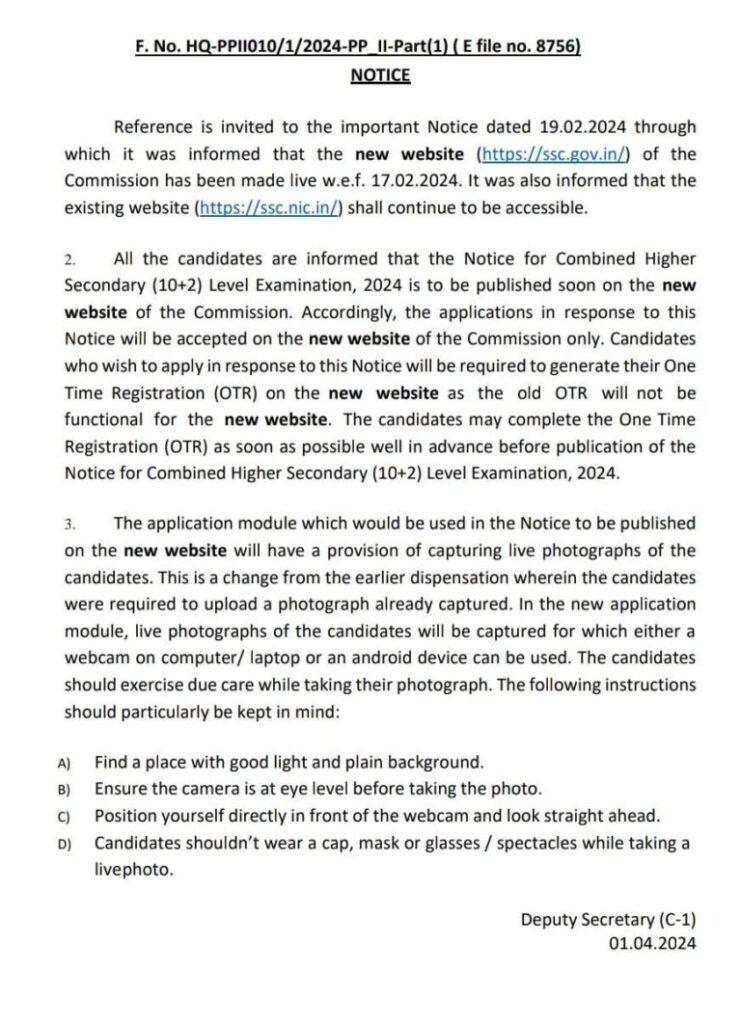 SSC CHSL 2024 ఆన్‌లైన్‌ దరఖాస్తు ప్రారంభమైంది, 3712 ఖాళీలకు రిజిస్ట్రేషన్ లింక్_3.1