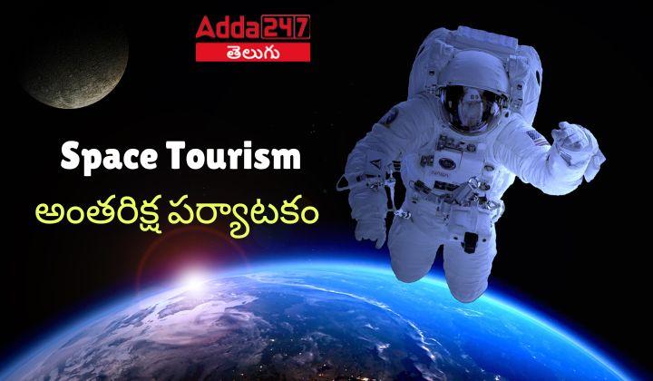 Space Tourism