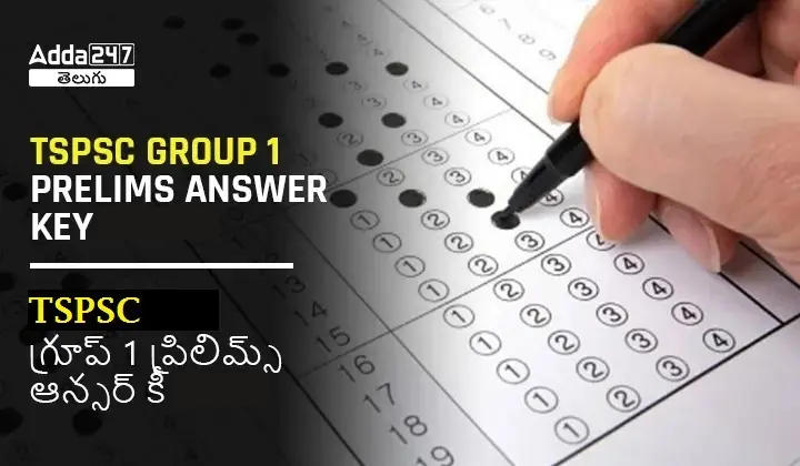 TSPSC Group 1 Prelims Answer Key 2024