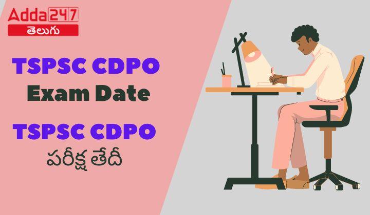 TSPSC CDPO Exam Date