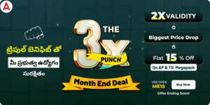 THE 3X PUNCH – Month End Deal: Flat 15% Off + 2X Validity + Biggest Price Drop on Live Classes and Mega Packs_3.1