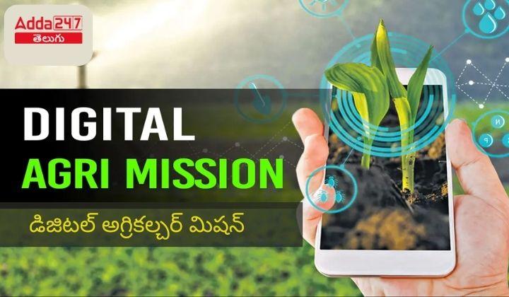 Science & Technology Study Notes - The Digital Agriculture Mission, APPSC, TSPSC Groups