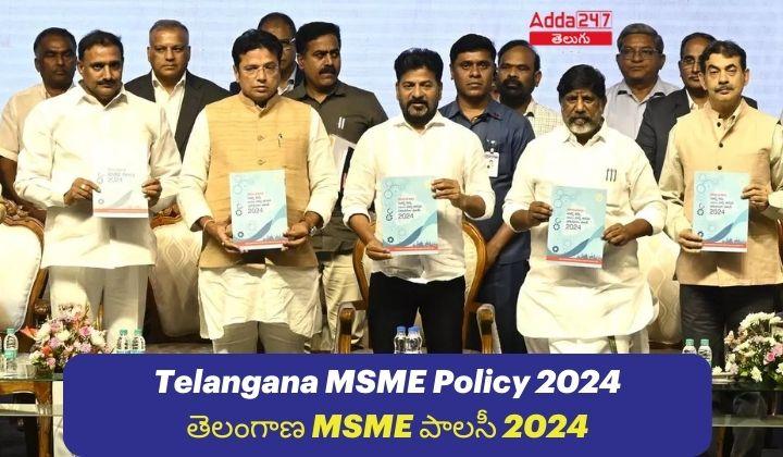 Telangana MSME Policy 2024