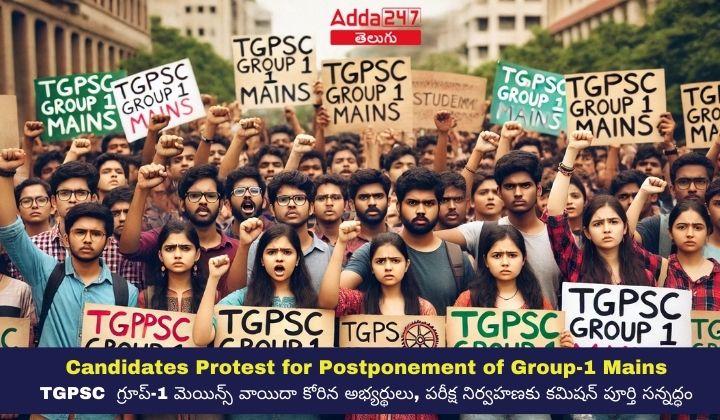 Group1 Aspirants Demanding Postponement of TGPSC Group-I Mains