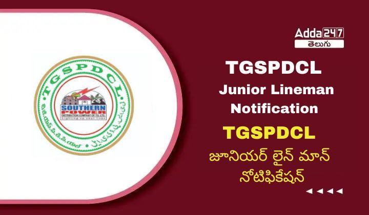 TGSPDCL Junior Line Man Recruitment 2024 Notification