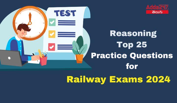 Top 25 Practice Questions for Railway Exams 2024 - Reasoning
