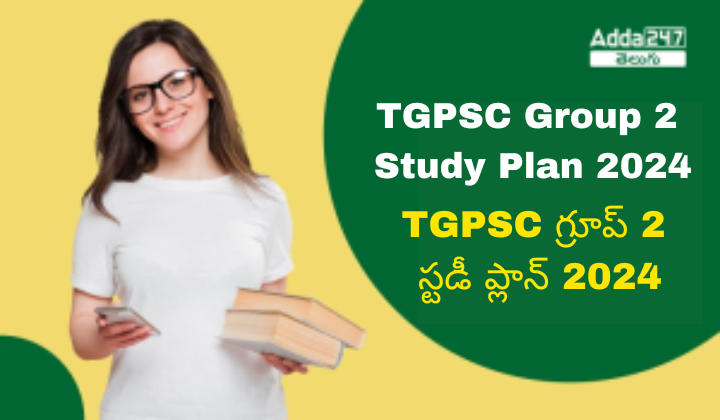 TSPSC Group 2 Study Plan 2024, Paper-Wise Study Plan