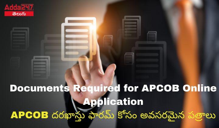 Documents required for APCOB Assistant Manager and Staff Assistant Online application