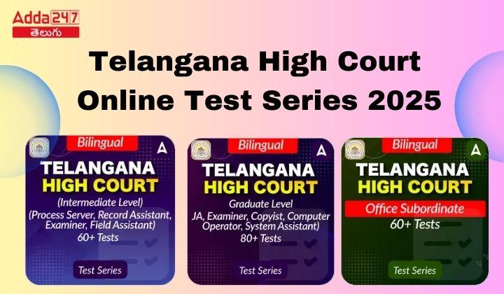 Telanagana High Court Online Test Series 2025