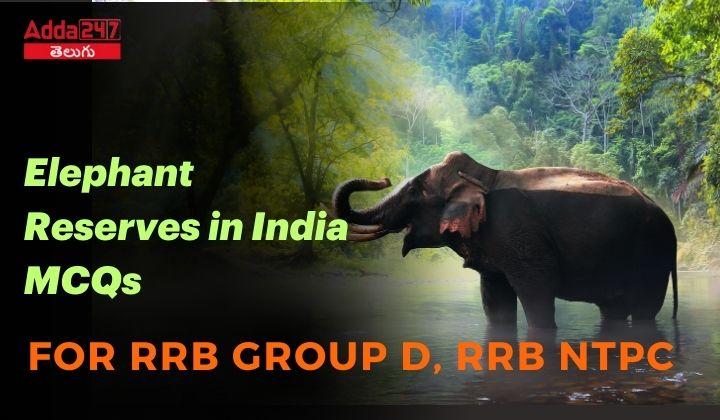 Elephant Reserves in India MCQs For RRB Group D And RRB NTPC, Download Free PDF