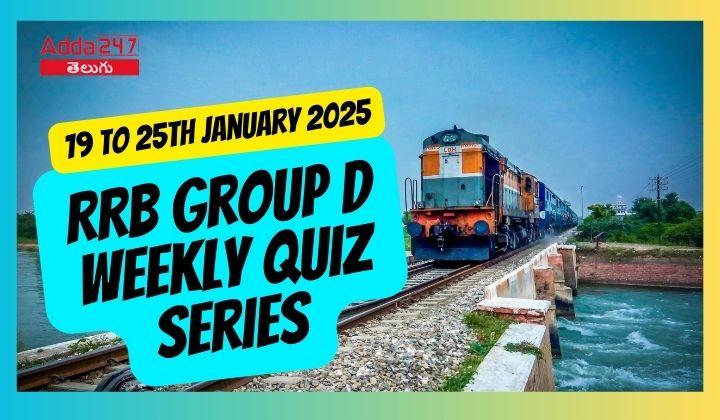 RRB Group D Weekly Quiz Series