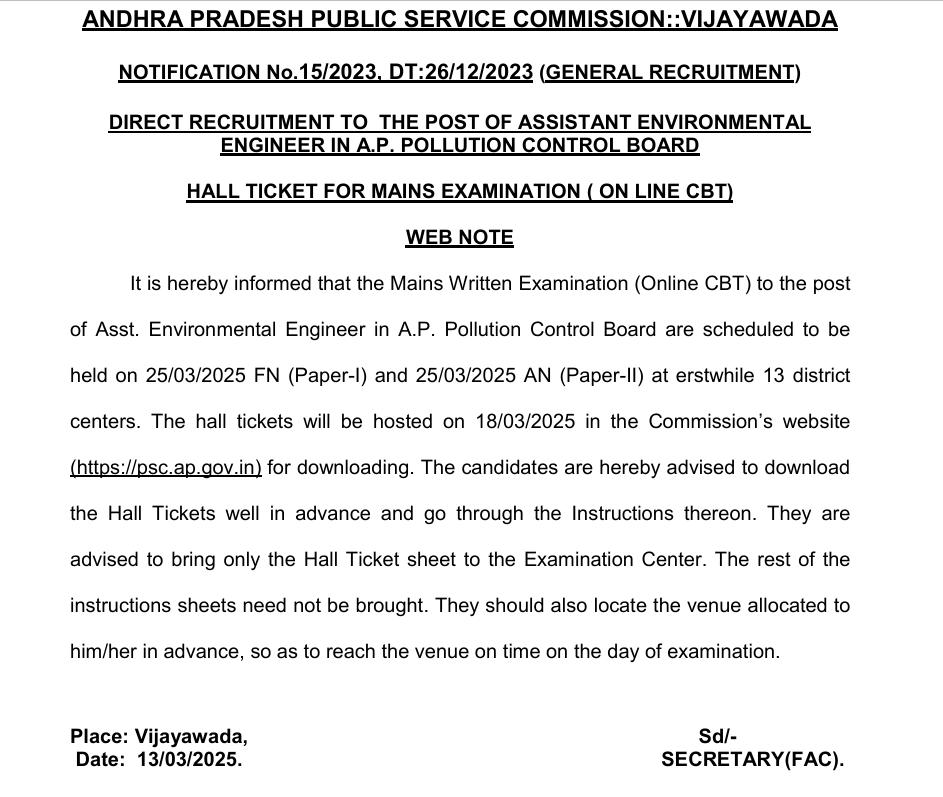 AP Pollution Control Board AEE Hall Ticket 2025, Exam Date 2025_3.1