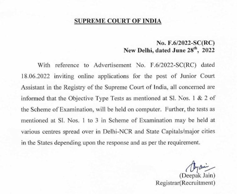 Supreme Court Junior Assistant Exam Center List 2022_4.1