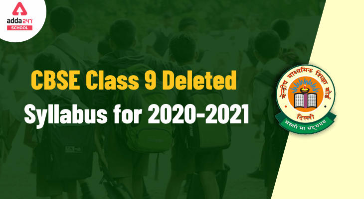 CBSE Class 9 Deleted Syllabus 2021-22: Download Syllabus For Class 9_30.1