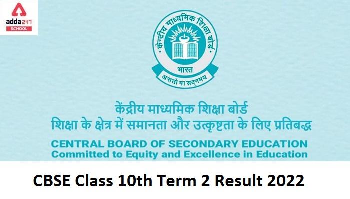 CBSE Term 2 Result 2022 Date for Class 10 & 12_30.1