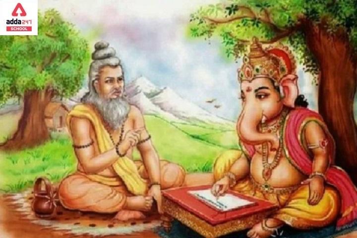 Who wrote Mahabharata?- In Sanskrit, English, Hindi, Tamil, Telugu_30.1