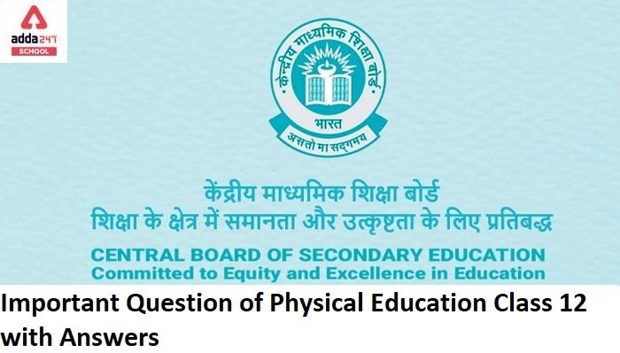 Important Question of Physical Education Class 12 with Answers